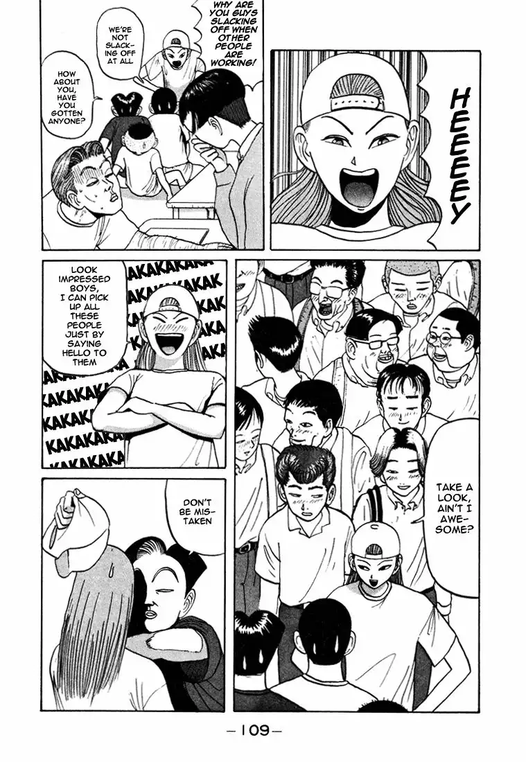 Ping Pong Club Chapter 42 14